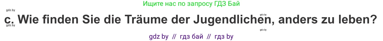 Немецкий язык (Deutsch), 10 класс Учебник (Schülerbuch), авторы: Будько Антонина Филипповна (Budjko Antonina), Урбанович Инна Ювинальевна (Urbanowitsch Ina), издательство Вышэйшая школа, Минск, 2018, оранжевого цвета, страница 196, номер 3c, Условие