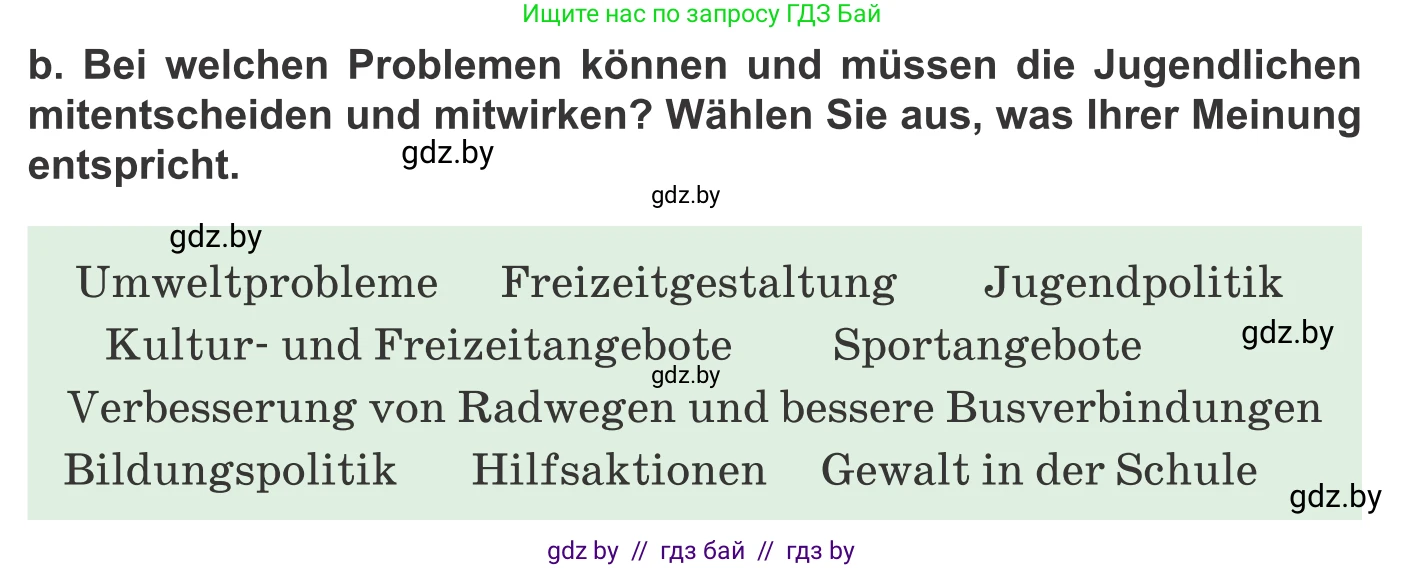 Немецкий язык (Deutsch), 10 класс Учебник (Schülerbuch), авторы: Будько Антонина Филипповна (Budjko Antonina), Урбанович Инна Ювинальевна (Urbanowitsch Ina), издательство Вышэйшая школа, Минск, 2018, оранжевого цвета, страница 197, номер 1b, Условие