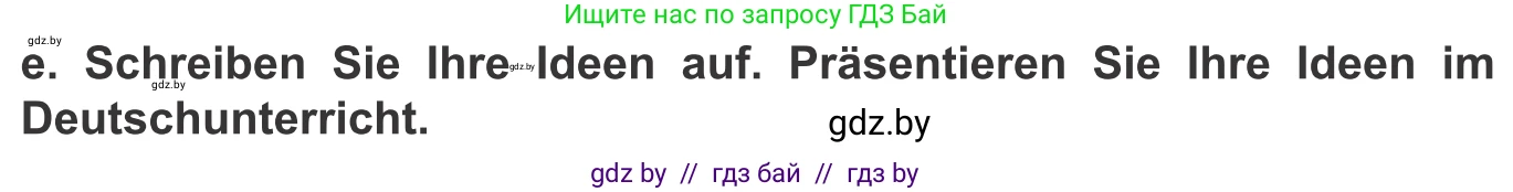 Немецкий язык (Deutsch), 10 класс Учебник (Schülerbuch), авторы: Будько Антонина Филипповна (Budjko Antonina), Урбанович Инна Ювинальевна (Urbanowitsch Ina), издательство Вышэйшая школа, Минск, 2018, оранжевого цвета, страница 197, номер 1e, Условие