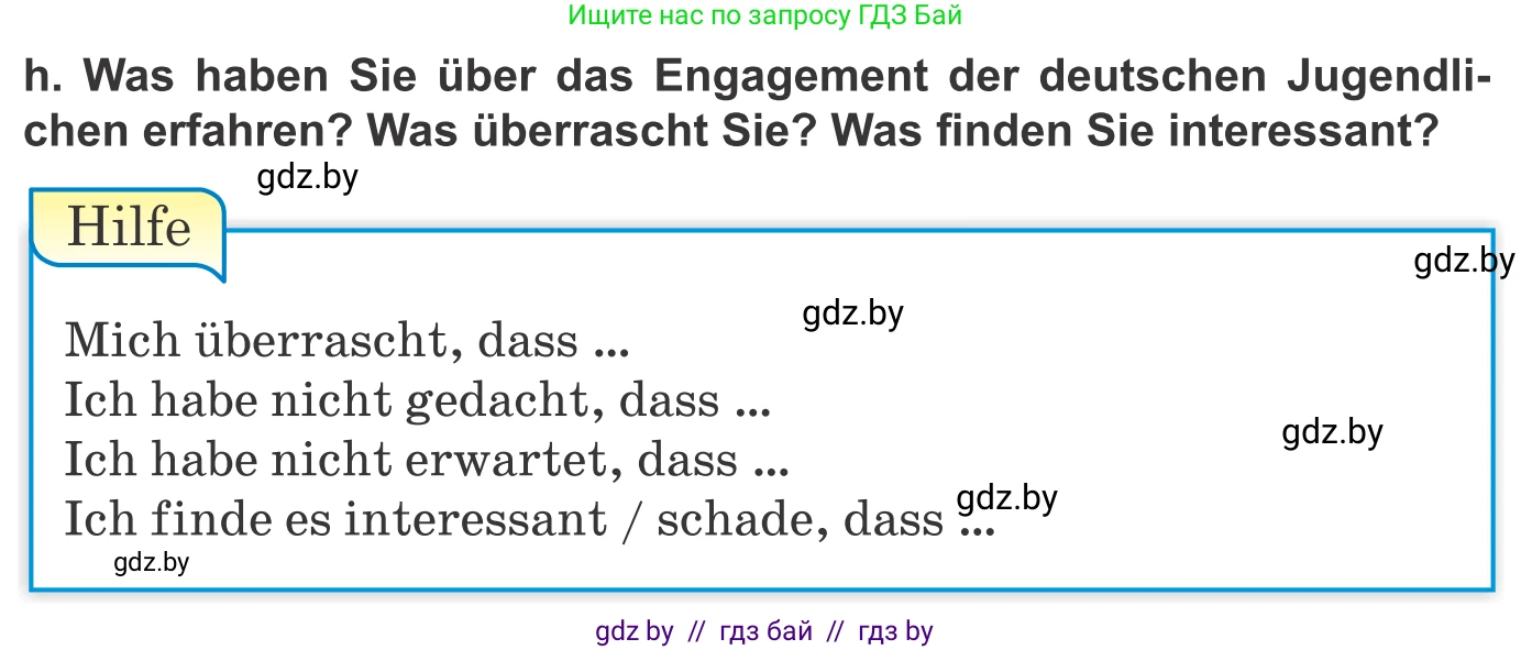 Немецкий язык (Deutsch), 10 класс Учебник (Schülerbuch), авторы: Будько Антонина Филипповна (Budjko Antonina), Урбанович Инна Ювинальевна (Urbanowitsch Ina), издательство Вышэйшая школа, Минск, 2018, оранжевого цвета, страница 199, номер 1h, Условие
