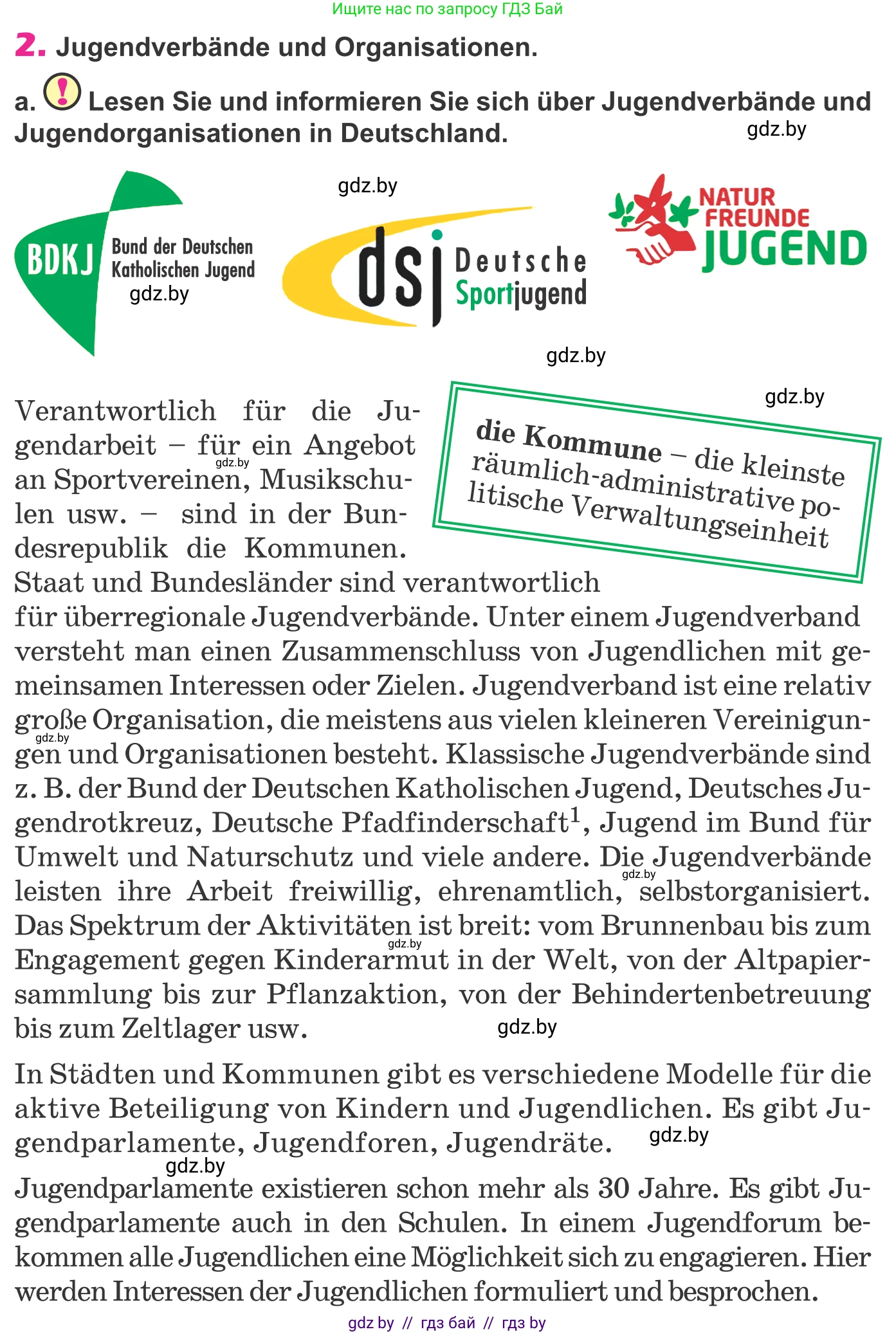 Немецкий язык (Deutsch), 10 класс Учебник (Schülerbuch), авторы: Будько Антонина Филипповна (Budjko Antonina), Урбанович Инна Ювинальевна (Urbanowitsch Ina), издательство Вышэйшая школа, Минск, 2018, оранжевого цвета, страница 200, номер 2a, Условие