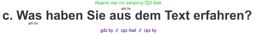 Немецкий язык (Deutsch), 10 класс Учебник (Schülerbuch), авторы: Будько Антонина Филипповна (Budjko Antonina), Урбанович Инна Ювинальевна (Urbanowitsch Ina), издательство Вышэйшая школа, Минск, 2018, оранжевого цвета, страница 201, номер 2c, Условие