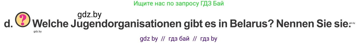 Немецкий язык (Deutsch), 10 класс Учебник (Schülerbuch), авторы: Будько Антонина Филипповна (Budjko Antonina), Урбанович Инна Ювинальевна (Urbanowitsch Ina), издательство Вышэйшая школа, Минск, 2018, оранжевого цвета, страница 201, номер 2d, Условие