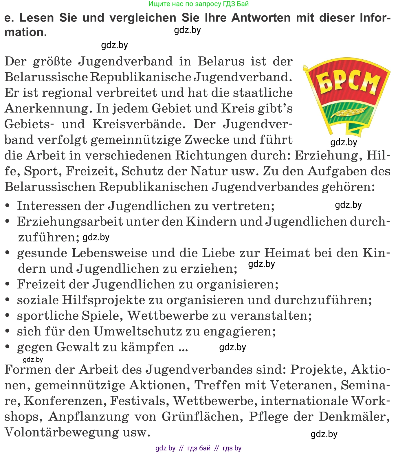 Немецкий язык (Deutsch), 10 класс Учебник (Schülerbuch), авторы: Будько Антонина Филипповна (Budjko Antonina), Урбанович Инна Ювинальевна (Urbanowitsch Ina), издательство Вышэйшая школа, Минск, 2018, оранжевого цвета, страница 201, номер 2e, Условие