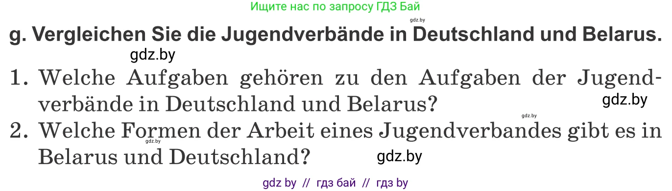 Немецкий язык (Deutsch), 10 класс Учебник (Schülerbuch), авторы: Будько Антонина Филипповна (Budjko Antonina), Урбанович Инна Ювинальевна (Urbanowitsch Ina), издательство Вышэйшая школа, Минск, 2018, оранжевого цвета, страница 202, номер 2g, Условие