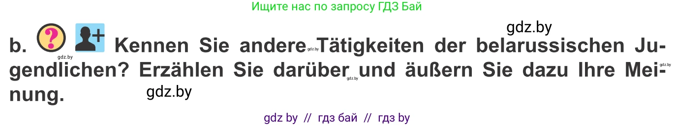 Немецкий язык (Deutsch), 10 класс Учебник (Schülerbuch), авторы: Будько Антонина Филипповна (Budjko Antonina), Урбанович Инна Ювинальевна (Urbanowitsch Ina), издательство Вышэйшая школа, Минск, 2018, оранжевого цвета, страница 202, номер 3b, Условие