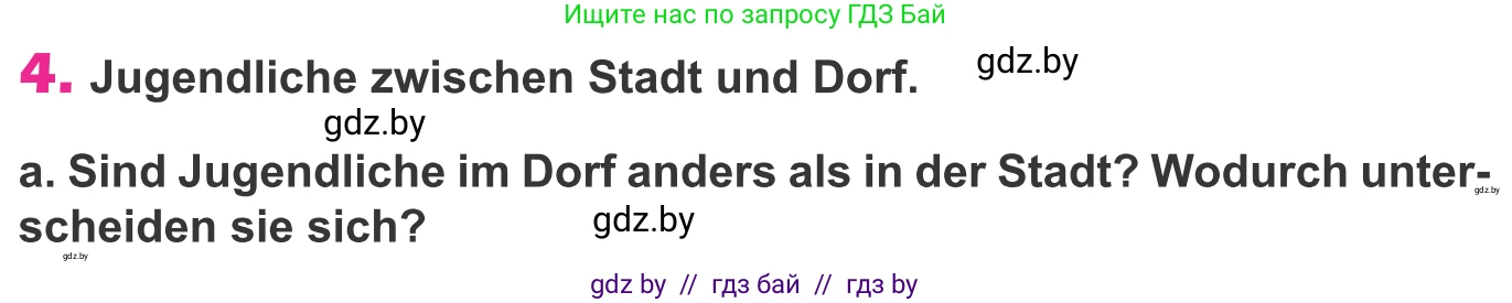 Немецкий язык (Deutsch), 10 класс Учебник (Schülerbuch), авторы: Будько Антонина Филипповна (Budjko Antonina), Урбанович Инна Ювинальевна (Urbanowitsch Ina), издательство Вышэйшая школа, Минск, 2018, оранжевого цвета, страница 203, номер 4a, Условие