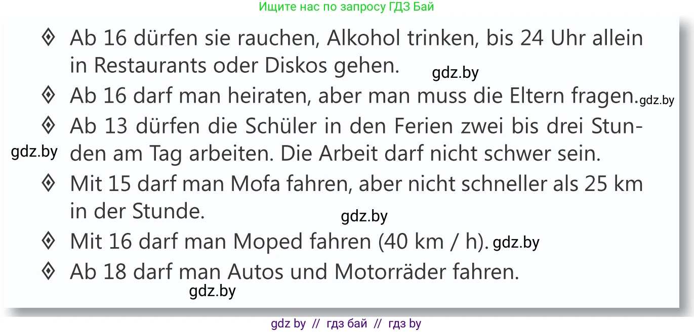 Немецкий язык (Deutsch), 10 класс Учебник (Schülerbuch), авторы: Будько Антонина Филипповна (Budjko Antonina), Урбанович Инна Ювинальевна (Urbanowitsch Ina), издательство Вышэйшая школа, Минск, 2018, оранжевого цвета, страница 204, номер 5a, Условие (продолжение 2)