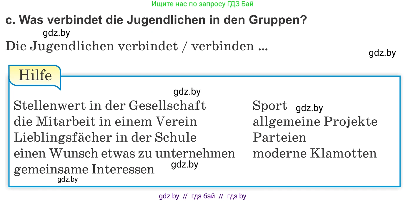 Немецкий язык (Deutsch), 10 класс Учебник (Schülerbuch), авторы: Будько Антонина Филипповна (Budjko Antonina), Урбанович Инна Ювинальевна (Urbanowitsch Ina), издательство Вышэйшая школа, Минск, 2018, оранжевого цвета, страница 206, номер 6c, Условие