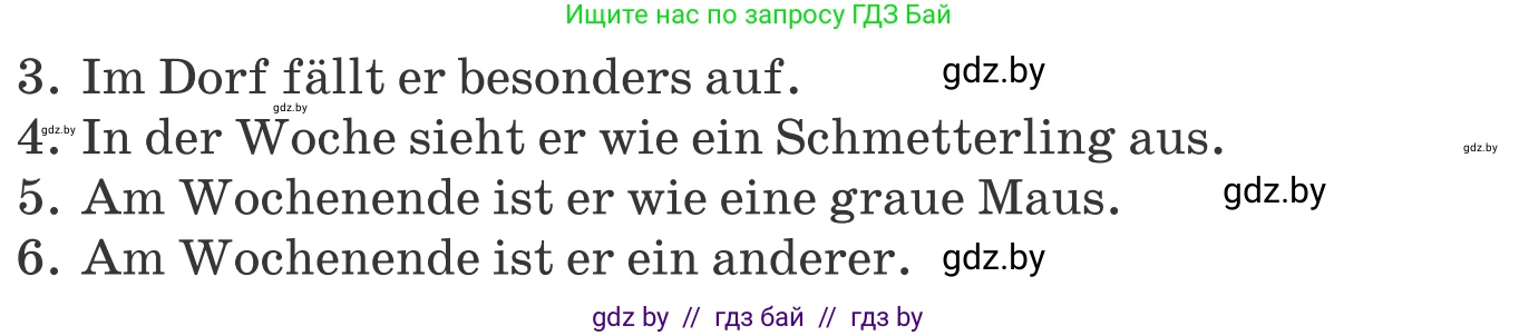 Немецкий язык (Deutsch), 10 класс Учебник (Schülerbuch), авторы: Будько Антонина Филипповна (Budjko Antonina), Урбанович Инна Ювинальевна (Urbanowitsch Ina), издательство Вышэйшая школа, Минск, 2018, оранжевого цвета, страница 207, номер 6g, Условие (продолжение 2)
