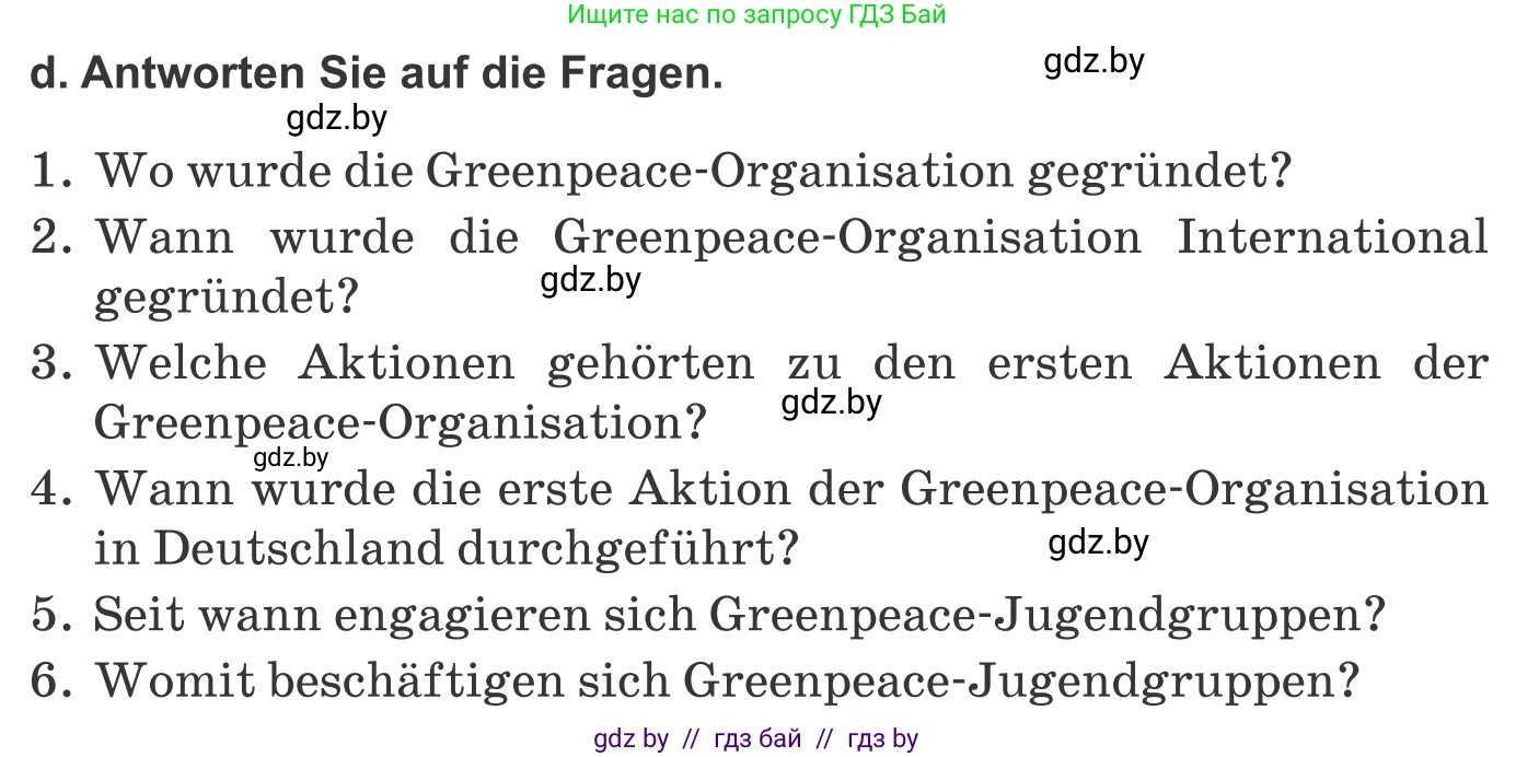 Немецкий язык (Deutsch), 10 класс Учебник (Schülerbuch), авторы: Будько Антонина Филипповна (Budjko Antonina), Урбанович Инна Ювинальевна (Urbanowitsch Ina), издательство Вышэйшая школа, Минск, 2018, оранжевого цвета, страница 209, номер 1d, Условие