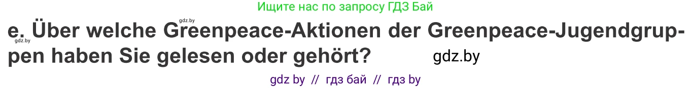 Немецкий язык (Deutsch), 10 класс Учебник (Schülerbuch), авторы: Будько Антонина Филипповна (Budjko Antonina), Урбанович Инна Ювинальевна (Urbanowitsch Ina), издательство Вышэйшая школа, Минск, 2018, оранжевого цвета, страница 209, номер 1e, Условие