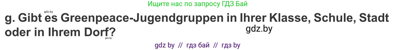 Немецкий язык (Deutsch), 10 класс Учебник (Schülerbuch), авторы: Будько Антонина Филипповна (Budjko Antonina), Урбанович Инна Ювинальевна (Urbanowitsch Ina), издательство Вышэйшая школа, Минск, 2018, оранжевого цвета, страница 210, номер 1g, Условие