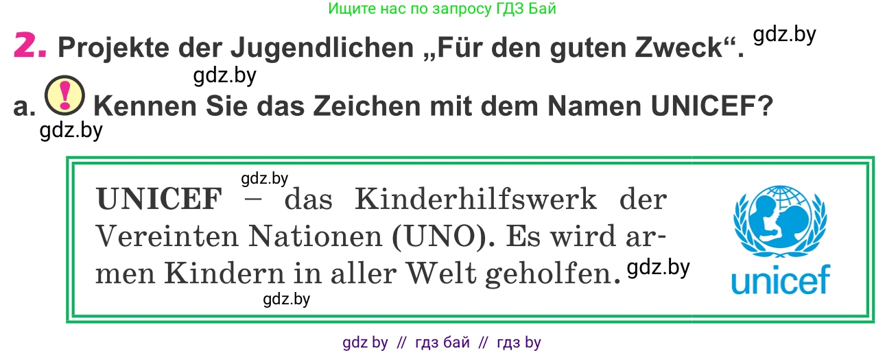 Немецкий язык (Deutsch), 10 класс Учебник (Schülerbuch), авторы: Будько Антонина Филипповна (Budjko Antonina), Урбанович Инна Ювинальевна (Urbanowitsch Ina), издательство Вышэйшая школа, Минск, 2018, оранжевого цвета, страница 211, номер 2a, Условие