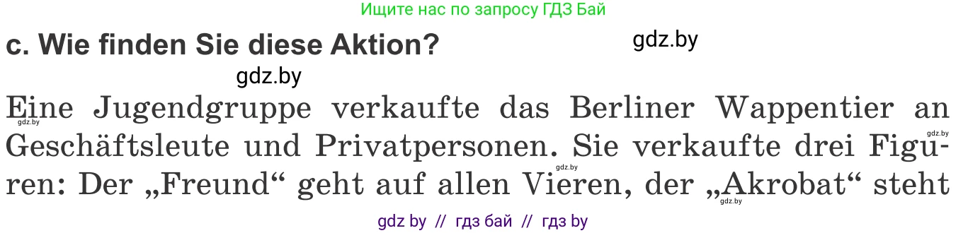 Немецкий язык (Deutsch), 10 класс Учебник (Schülerbuch), авторы: Будько Антонина Филипповна (Budjko Antonina), Урбанович Инна Ювинальевна (Urbanowitsch Ina), издательство Вышэйшая школа, Минск, 2018, оранжевого цвета, страница 211, номер 2c, Условие