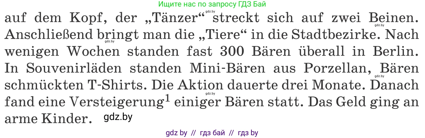 Немецкий язык (Deutsch), 10 класс Учебник (Schülerbuch), авторы: Будько Антонина Филипповна (Budjko Antonina), Урбанович Инна Ювинальевна (Urbanowitsch Ina), издательство Вышэйшая школа, Минск, 2018, оранжевого цвета, страница 211, номер 2c, Условие (продолжение 2)