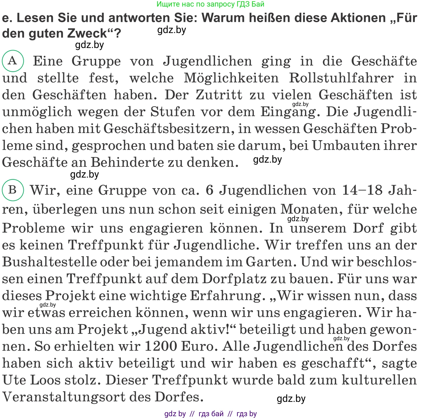 Немецкий язык (Deutsch), 10 класс Учебник (Schülerbuch), авторы: Будько Антонина Филипповна (Budjko Antonina), Урбанович Инна Ювинальевна (Urbanowitsch Ina), издательство Вышэйшая школа, Минск, 2018, оранжевого цвета, страница 212, номер 2e, Условие