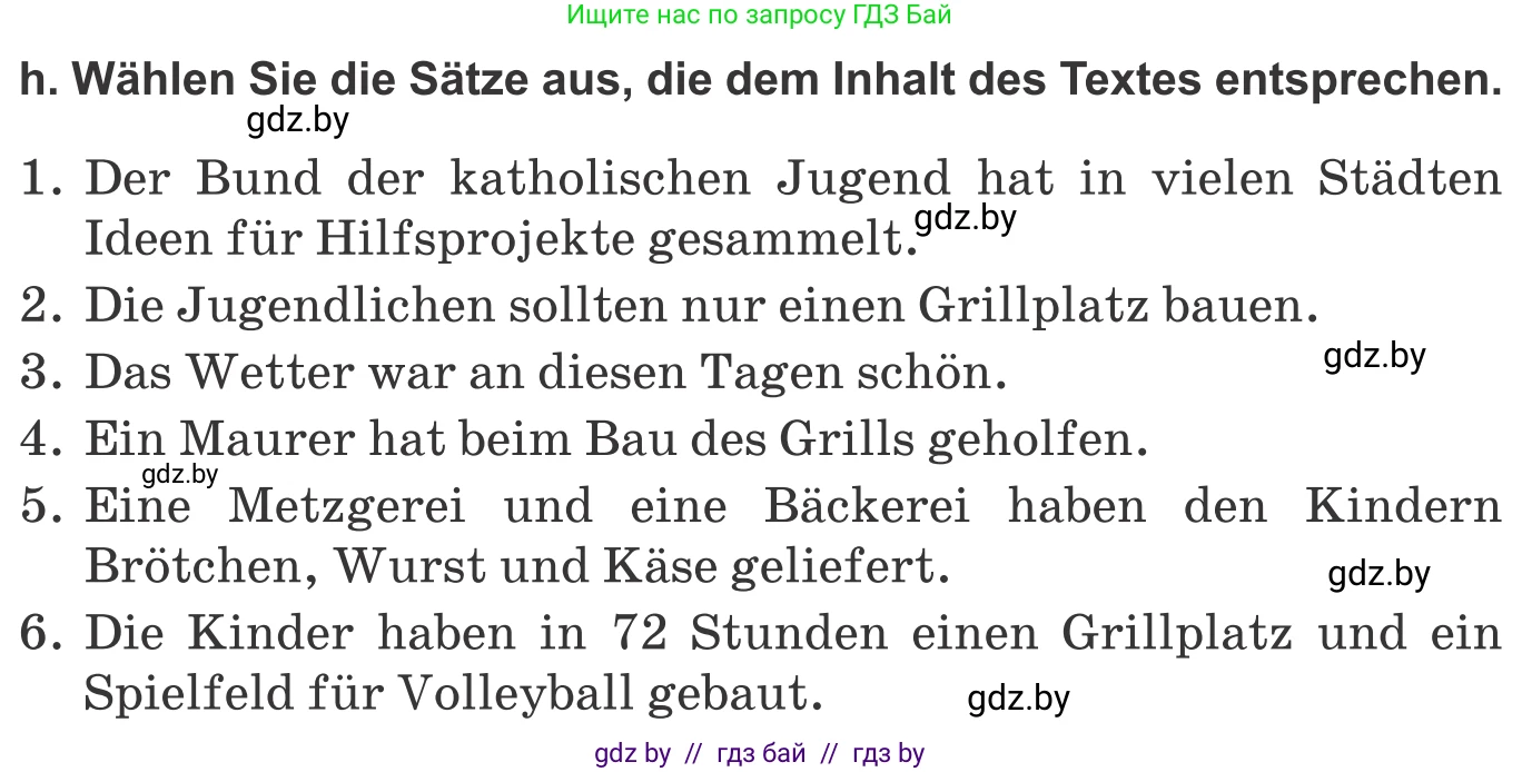 Немецкий язык (Deutsch), 10 класс Учебник (Schülerbuch), авторы: Будько Антонина Филипповна (Budjko Antonina), Урбанович Инна Ювинальевна (Urbanowitsch Ina), издательство Вышэйшая школа, Минск, 2018, оранжевого цвета, страница 213, номер 2h, Условие