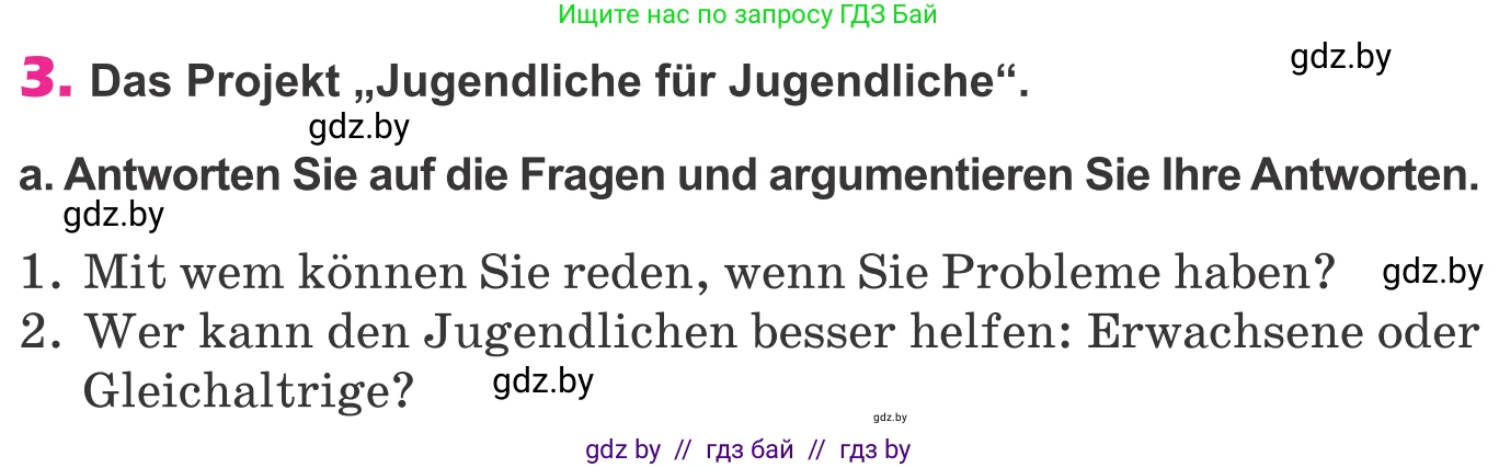 Немецкий язык (Deutsch), 10 класс Учебник (Schülerbuch), авторы: Будько Антонина Филипповна (Budjko Antonina), Урбанович Инна Ювинальевна (Urbanowitsch Ina), издательство Вышэйшая школа, Минск, 2018, оранжевого цвета, страница 213, номер 3a, Условие
