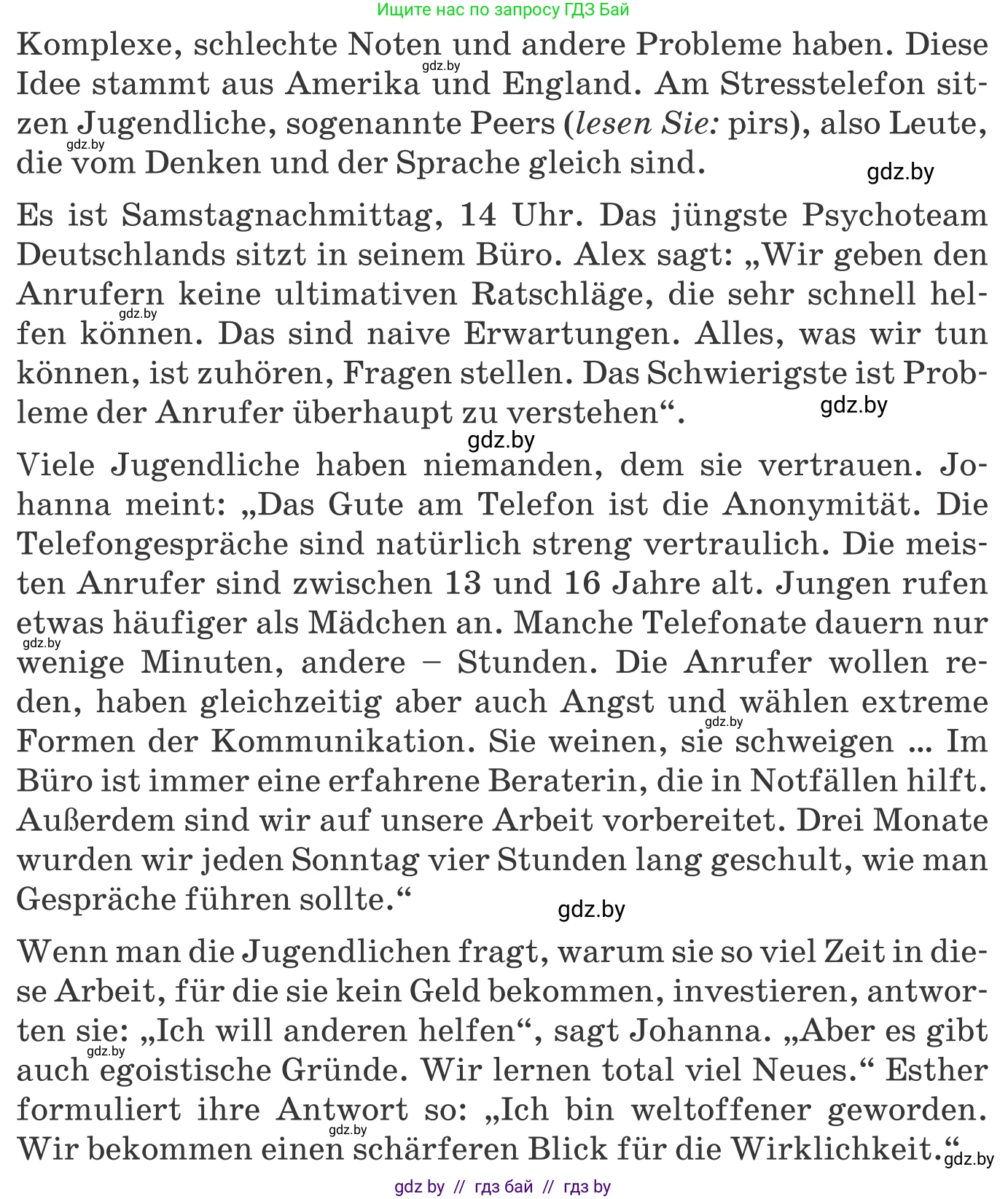 Немецкий язык (Deutsch), 10 класс Учебник (Schülerbuch), авторы: Будько Антонина Филипповна (Budjko Antonina), Урбанович Инна Ювинальевна (Urbanowitsch Ina), издательство Вышэйшая школа, Минск, 2018, оранжевого цвета, страница 213, номер 3b, Условие (продолжение 2)
