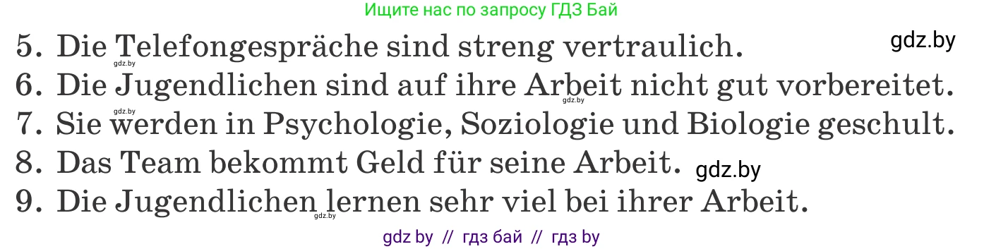 Немецкий язык (Deutsch), 10 класс Учебник (Schülerbuch), авторы: Будько Антонина Филипповна (Budjko Antonina), Урбанович Инна Ювинальевна (Urbanowitsch Ina), издательство Вышэйшая школа, Минск, 2018, оранжевого цвета, страница 214, номер 3c, Условие (продолжение 2)
