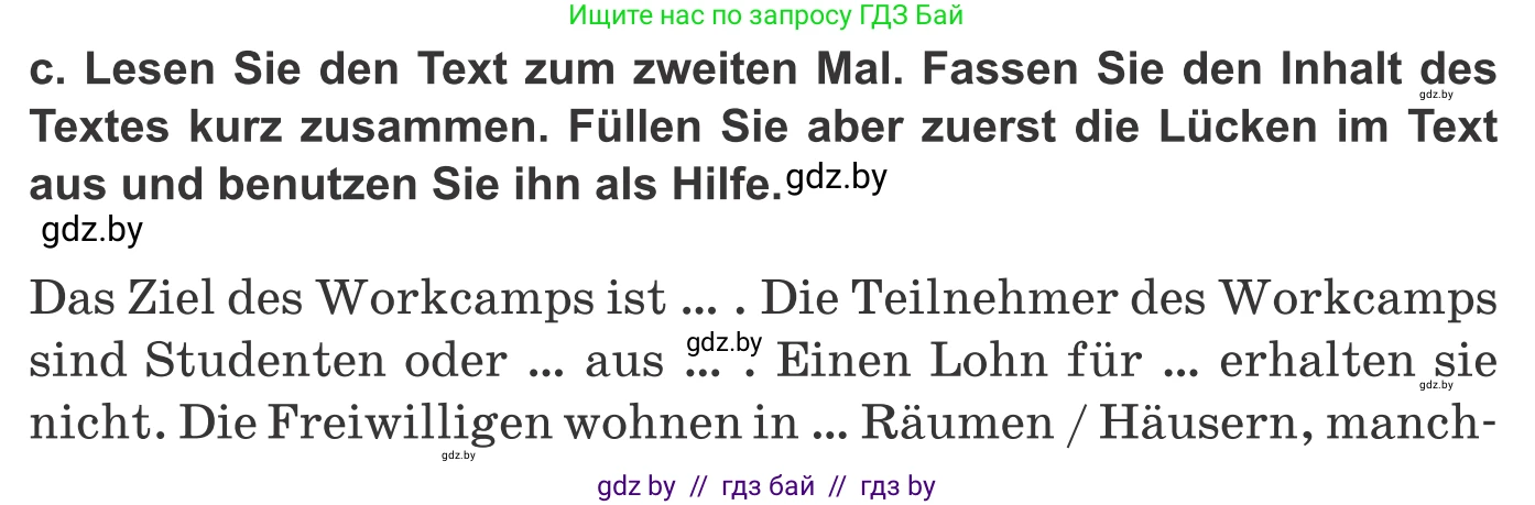 Немецкий язык (Deutsch), 10 класс Учебник (Schülerbuch), авторы: Будько Антонина Филипповна (Budjko Antonina), Урбанович Инна Ювинальевна (Urbanowitsch Ina), издательство Вышэйшая школа, Минск, 2018, оранжевого цвета, страница 216, номер 4c, Условие