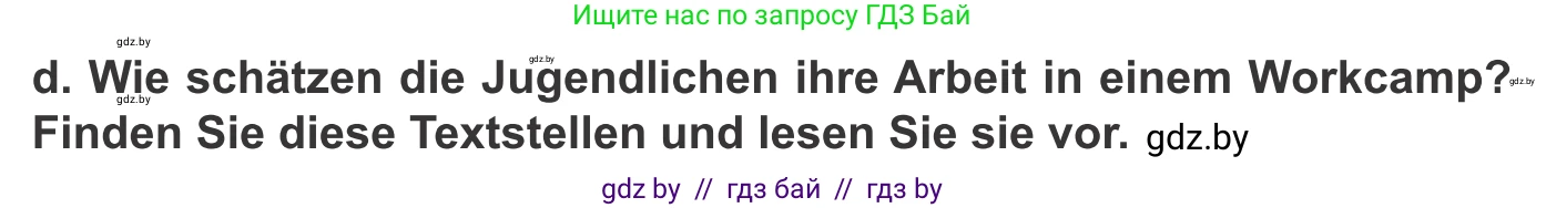 Немецкий язык (Deutsch), 10 класс Учебник (Schülerbuch), авторы: Будько Антонина Филипповна (Budjko Antonina), Урбанович Инна Ювинальевна (Urbanowitsch Ina), издательство Вышэйшая школа, Минск, 2018, оранжевого цвета, страница 217, номер 4d, Условие