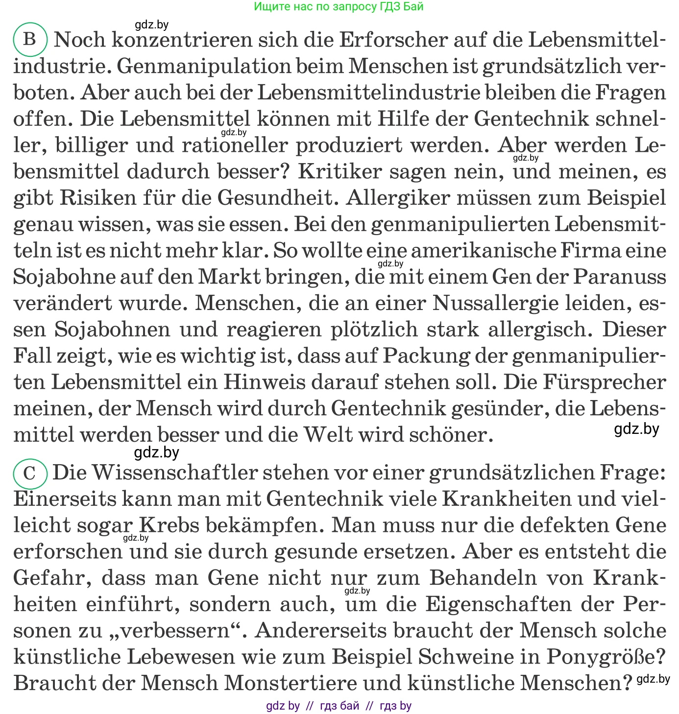 Немецкий язык (Deutsch), 10 класс Учебник (Schülerbuch), авторы: Будько Антонина Филипповна (Budjko Antonina), Урбанович Инна Ювинальевна (Urbanowitsch Ina), издательство Вышэйшая школа, Минск, 2018, оранжевого цвета, страница 222, номер 3b, Условие (продолжение 2)