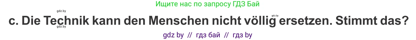 Немецкий язык (Deutsch), 10 класс Учебник (Schülerbuch), авторы: Будько Антонина Филипповна (Budjko Antonina), Урбанович Инна Ювинальевна (Urbanowitsch Ina), издательство Вышэйшая школа, Минск, 2018, оранжевого цвета, страница 224, номер 4c, Условие