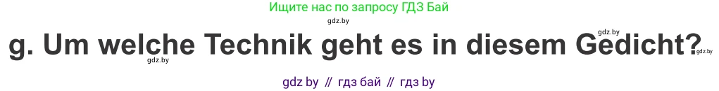 Немецкий язык (Deutsch), 10 класс Учебник (Schülerbuch), авторы: Будько Антонина Филипповна (Budjko Antonina), Урбанович Инна Ювинальевна (Urbanowitsch Ina), издательство Вышэйшая школа, Минск, 2018, оранжевого цвета, страница 225, номер 4g, Условие