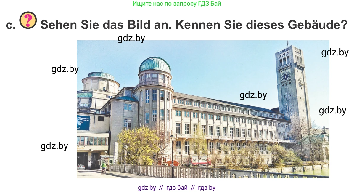 Немецкий язык (Deutsch), 10 класс Учебник (Schülerbuch), авторы: Будько Антонина Филипповна (Budjko Antonina), Урбанович Инна Ювинальевна (Urbanowitsch Ina), издательство Вышэйшая школа, Минск, 2018, оранжевого цвета, страница 226, номер 5c, Условие