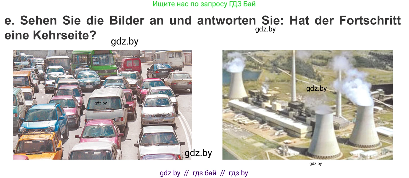 Немецкий язык (Deutsch), 10 класс Учебник (Schülerbuch), авторы: Будько Антонина Филипповна (Budjko Antonina), Урбанович Инна Ювинальевна (Urbanowitsch Ina), издательство Вышэйшая школа, Минск, 2018, оранжевого цвета, страница 228, номер 6e, Условие