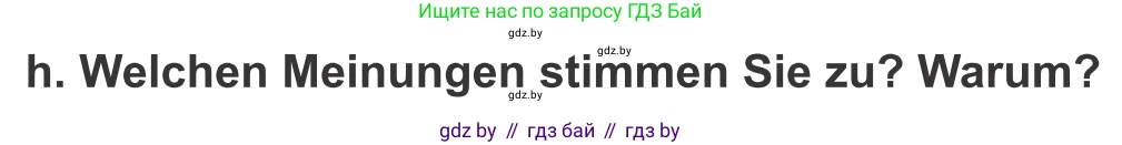 Немецкий язык (Deutsch), 10 класс Учебник (Schülerbuch), авторы: Будько Антонина Филипповна (Budjko Antonina), Урбанович Инна Ювинальевна (Urbanowitsch Ina), издательство Вышэйшая школа, Минск, 2018, оранжевого цвета, страница 229, номер 6h, Условие