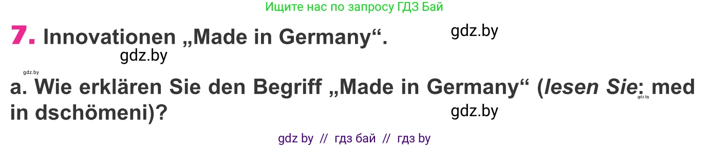 Немецкий язык (Deutsch), 10 класс Учебник (Schülerbuch), авторы: Будько Антонина Филипповна (Budjko Antonina), Урбанович Инна Ювинальевна (Urbanowitsch Ina), издательство Вышэйшая школа, Минск, 2018, оранжевого цвета, страница 230, номер 7a, Условие