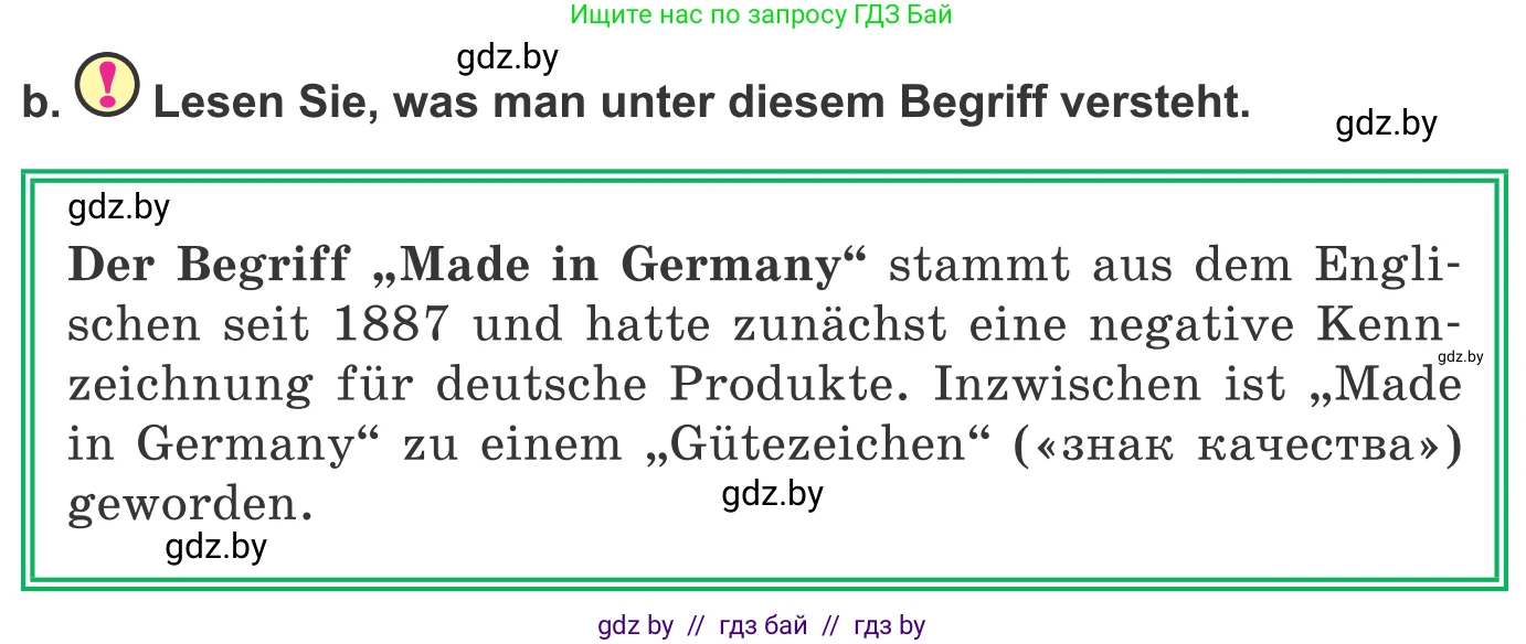 Немецкий язык (Deutsch), 10 класс Учебник (Schülerbuch), авторы: Будько Антонина Филипповна (Budjko Antonina), Урбанович Инна Ювинальевна (Urbanowitsch Ina), издательство Вышэйшая школа, Минск, 2018, оранжевого цвета, страница 230, номер 7b, Условие