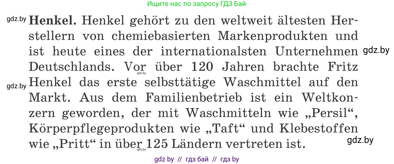 Немецкий язык (Deutsch), 10 класс Учебник (Schülerbuch), авторы: Будько Антонина Филипповна (Budjko Antonina), Урбанович Инна Ювинальевна (Urbanowitsch Ina), издательство Вышэйшая школа, Минск, 2018, оранжевого цвета, страница 231, номер 7d, Условие (продолжение 2)