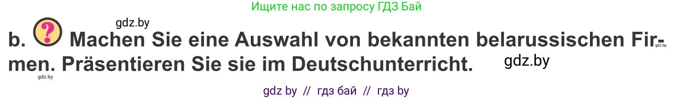 Немецкий язык (Deutsch), 10 класс Учебник (Schülerbuch), авторы: Будько Антонина Филипповна (Budjko Antonina), Урбанович Инна Ювинальевна (Urbanowitsch Ina), издательство Вышэйшая школа, Минск, 2018, оранжевого цвета, страница 232, номер 8b, Условие