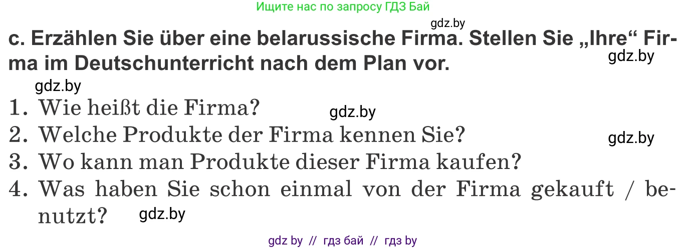 Немецкий язык (Deutsch), 10 класс Учебник (Schülerbuch), авторы: Будько Антонина Филипповна (Budjko Antonina), Урбанович Инна Ювинальевна (Urbanowitsch Ina), издательство Вышэйшая школа, Минск, 2018, оранжевого цвета, страница 232, номер 8c, Условие