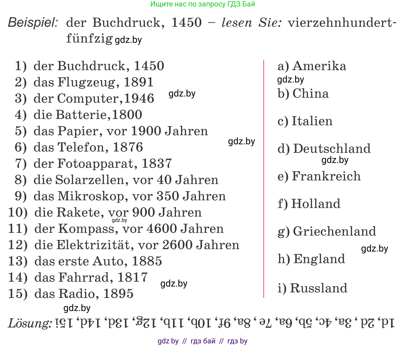 Немецкий язык (Deutsch), 10 класс Учебник (Schülerbuch), авторы: Будько Антонина Филипповна (Budjko Antonina), Урбанович Инна Ювинальевна (Urbanowitsch Ina), издательство Вышэйшая школа, Минск, 2018, оранжевого цвета, страница 232, номер 1a, Условие (продолжение 2)