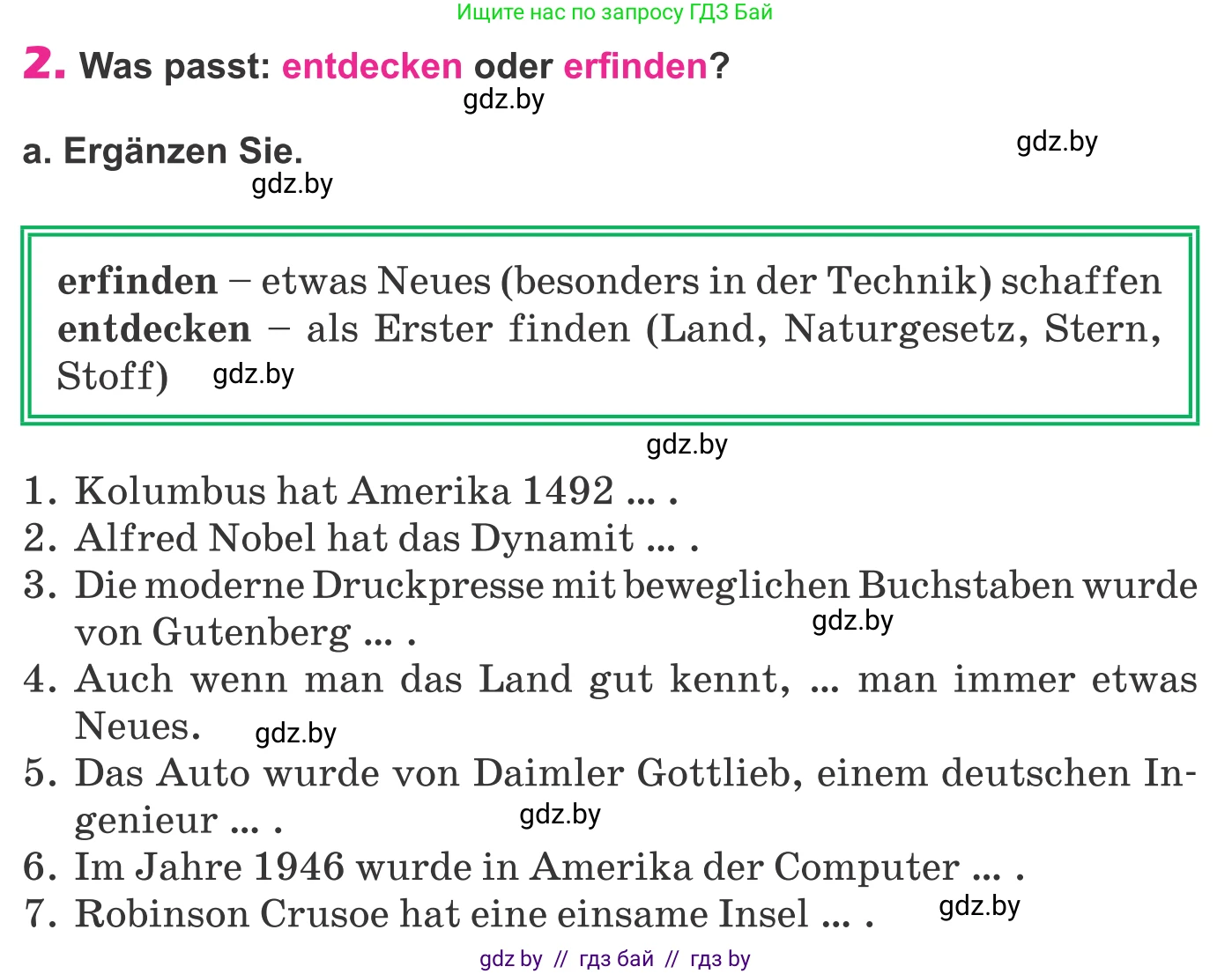 Немецкий язык (Deutsch), 10 класс Учебник (Schülerbuch), авторы: Будько Антонина Филипповна (Budjko Antonina), Урбанович Инна Ювинальевна (Urbanowitsch Ina), издательство Вышэйшая школа, Минск, 2018, оранжевого цвета, страница 234, номер 2a, Условие