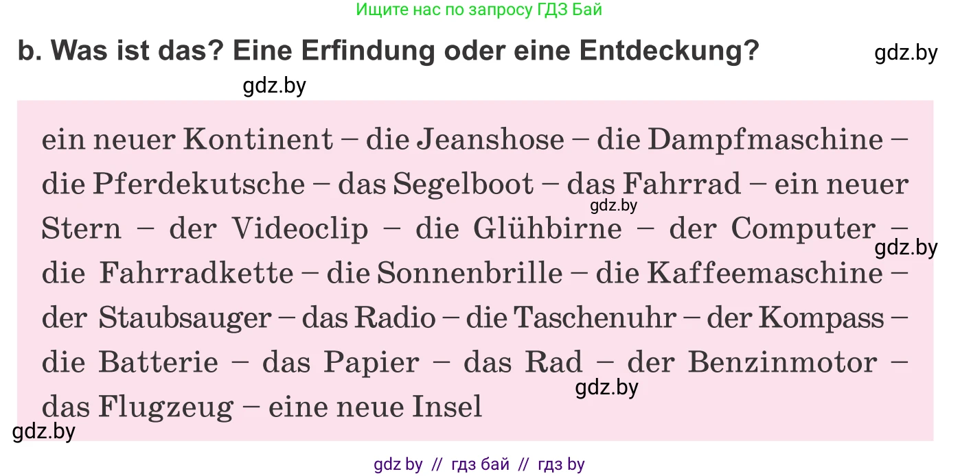 Немецкий язык (Deutsch), 10 класс Учебник (Schülerbuch), авторы: Будько Антонина Филипповна (Budjko Antonina), Урбанович Инна Ювинальевна (Urbanowitsch Ina), издательство Вышэйшая школа, Минск, 2018, оранжевого цвета, страница 234, номер 2b, Условие