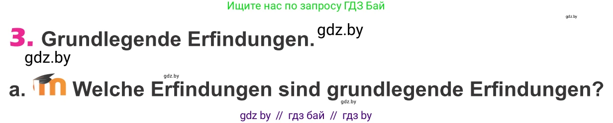 Немецкий язык (Deutsch), 10 класс Учебник (Schülerbuch), авторы: Будько Антонина Филипповна (Budjko Antonina), Урбанович Инна Ювинальевна (Urbanowitsch Ina), издательство Вышэйшая школа, Минск, 2018, оранжевого цвета, страница 235, номер 3a, Условие