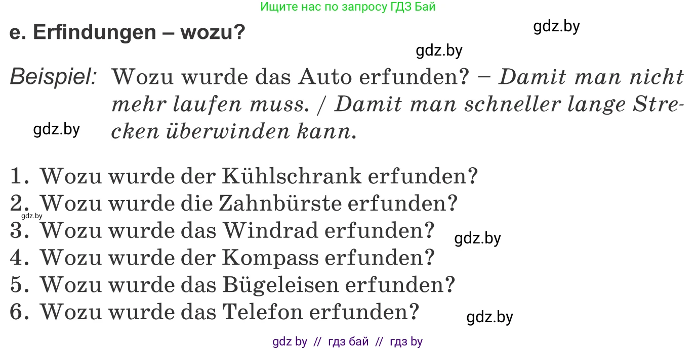 Немецкий язык (Deutsch), 10 класс Учебник (Schülerbuch), авторы: Будько Антонина Филипповна (Budjko Antonina), Урбанович Инна Ювинальевна (Urbanowitsch Ina), издательство Вышэйшая школа, Минск, 2018, оранжевого цвета, страница 236, номер 3e, Условие