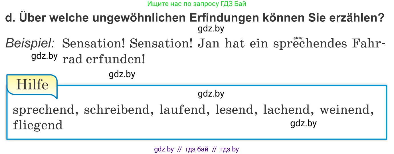 Немецкий язык (Deutsch), 10 класс Учебник (Schülerbuch), авторы: Будько Антонина Филипповна (Budjko Antonina), Урбанович Инна Ювинальевна (Urbanowitsch Ina), издательство Вышэйшая школа, Минск, 2018, оранжевого цвета, страница 237, номер 4d, Условие