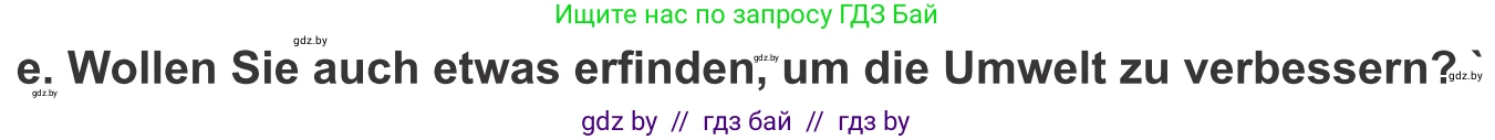 Немецкий язык (Deutsch), 10 класс Учебник (Schülerbuch), авторы: Будько Антонина Филипповна (Budjko Antonina), Урбанович Инна Ювинальевна (Urbanowitsch Ina), издательство Вышэйшая школа, Минск, 2018, оранжевого цвета, страница 237, номер 4e, Условие