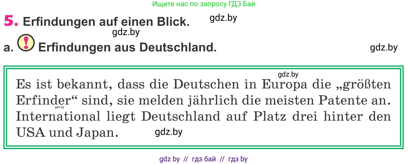 Немецкий язык (Deutsch), 10 класс Учебник (Schülerbuch), авторы: Будько Антонина Филипповна (Budjko Antonina), Урбанович Инна Ювинальевна (Urbanowitsch Ina), издательство Вышэйшая школа, Минск, 2018, оранжевого цвета, страница 237, номер 5a, Условие