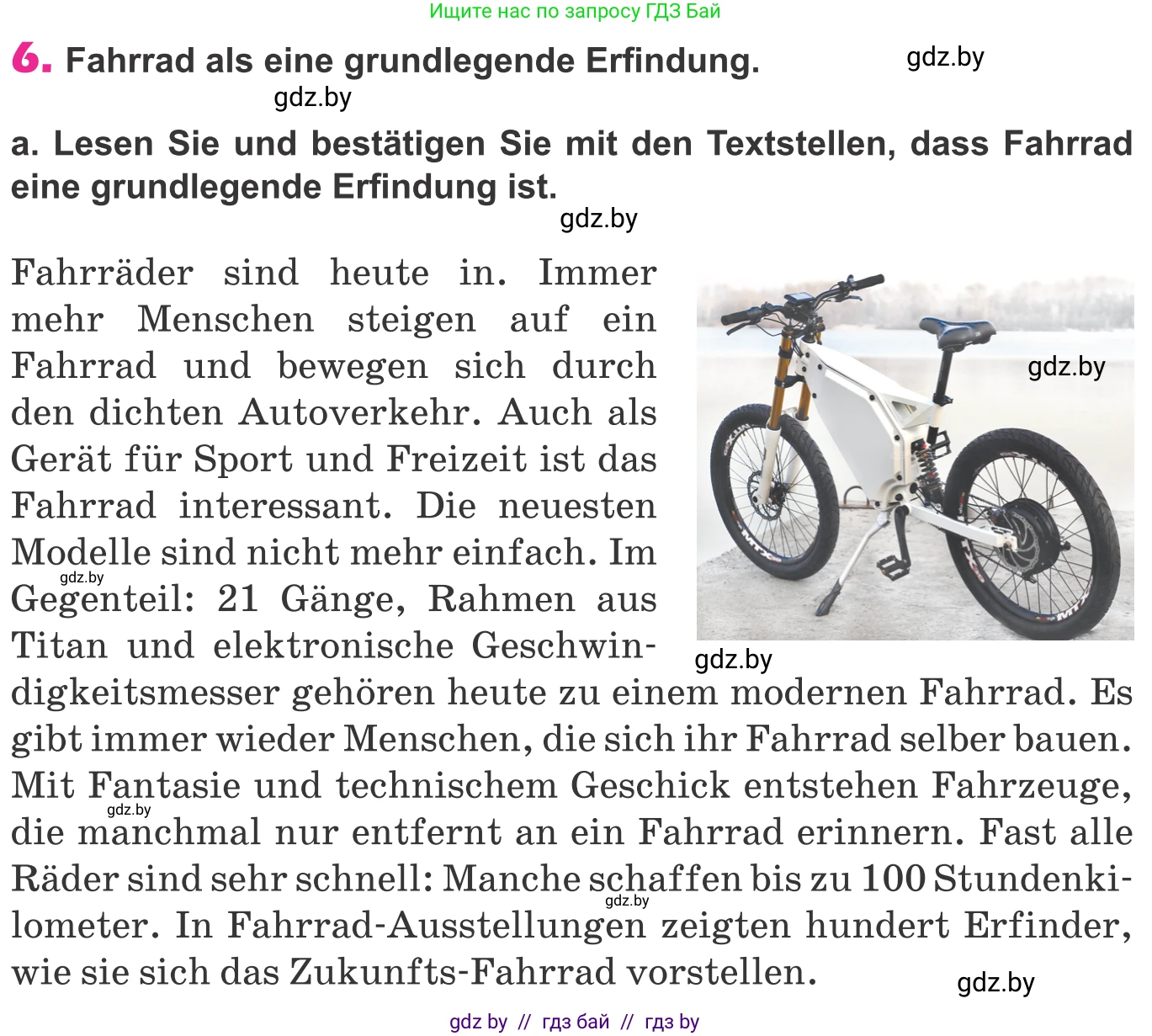 Немецкий язык (Deutsch), 10 класс Учебник (Schülerbuch), авторы: Будько Антонина Филипповна (Budjko Antonina), Урбанович Инна Ювинальевна (Urbanowitsch Ina), издательство Вышэйшая школа, Минск, 2018, оранжевого цвета, страница 239, номер 6a, Условие