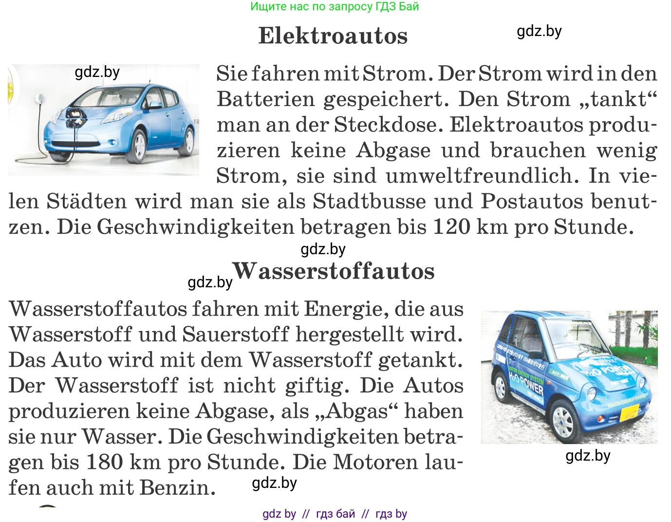 Немецкий язык (Deutsch), 10 класс Учебник (Schülerbuch), авторы: Будько Антонина Филипповна (Budjko Antonina), Урбанович Инна Ювинальевна (Urbanowitsch Ina), издательство Вышэйшая школа, Минск, 2018, оранжевого цвета, страница 242, номер 7j, Условие (продолжение 2)