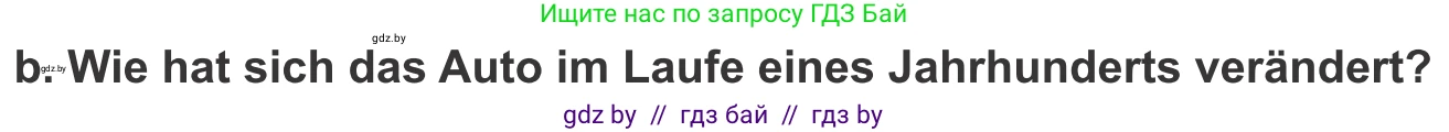Немецкий язык (Deutsch), 10 класс Учебник (Schülerbuch), авторы: Будько Антонина Филипповна (Budjko Antonina), Урбанович Инна Ювинальевна (Urbanowitsch Ina), издательство Вышэйшая школа, Минск, 2018, оранжевого цвета, страница 241, номер 7b, Условие