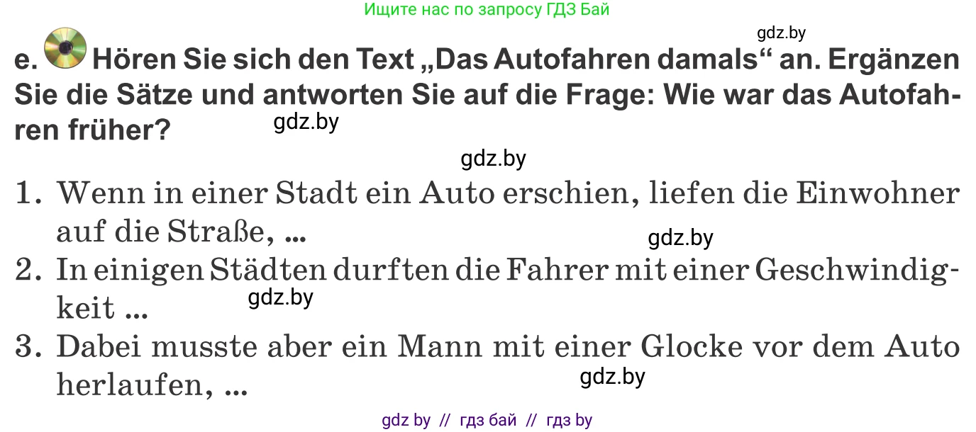 Немецкий язык (Deutsch), 10 класс Учебник (Schülerbuch), авторы: Будько Антонина Филипповна (Budjko Antonina), Урбанович Инна Ювинальевна (Urbanowitsch Ina), издательство Вышэйшая школа, Минск, 2018, оранжевого цвета, страница 241, номер 7e, Условие